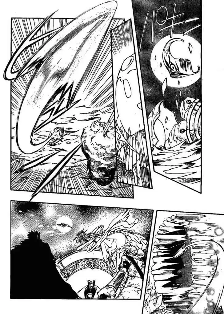 Tsubasa: Reservoir Chronicle 213