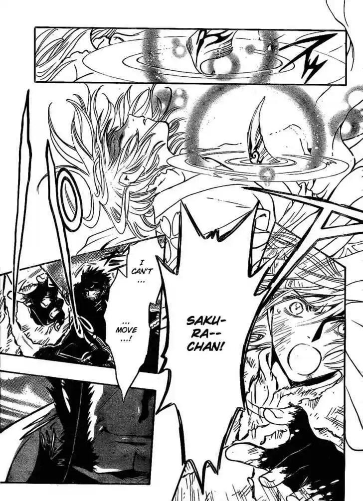 Tsubasa: Reservoir Chronicle 213