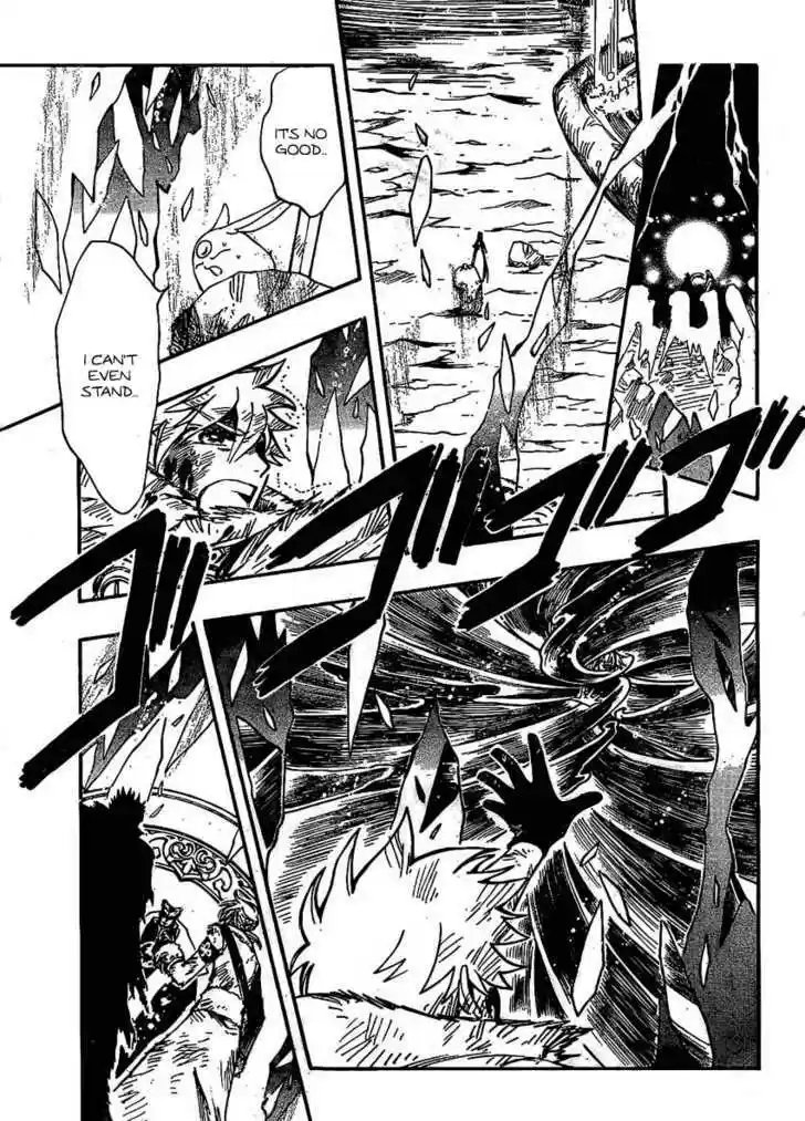 Tsubasa: Reservoir Chronicle 214