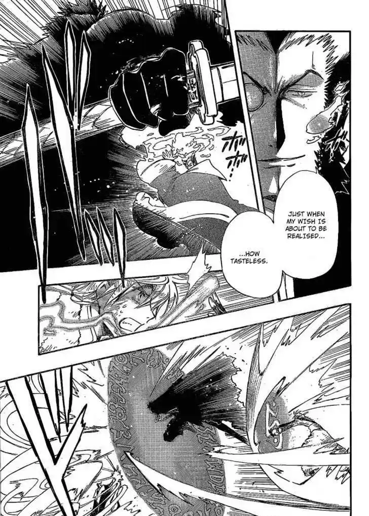 Tsubasa: Reservoir Chronicle 214