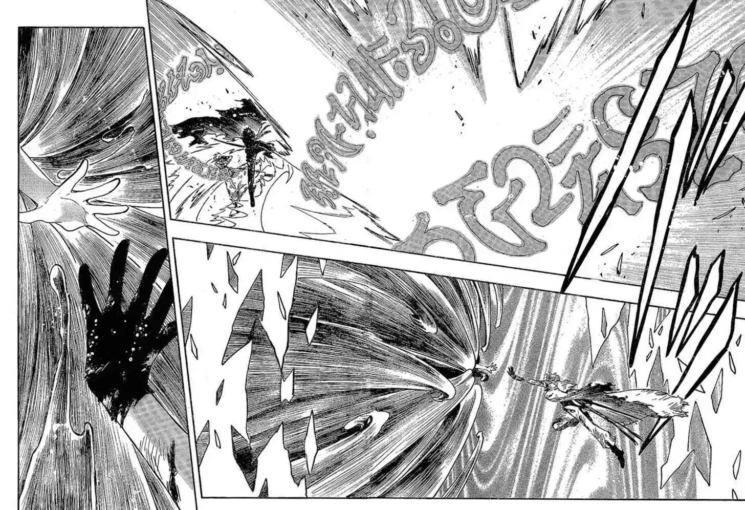 Tsubasa: Reservoir Chronicle 214