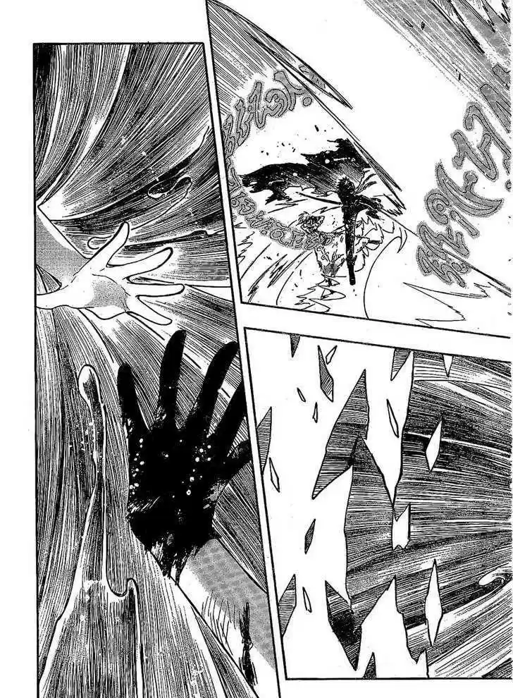 Tsubasa: Reservoir Chronicle 214