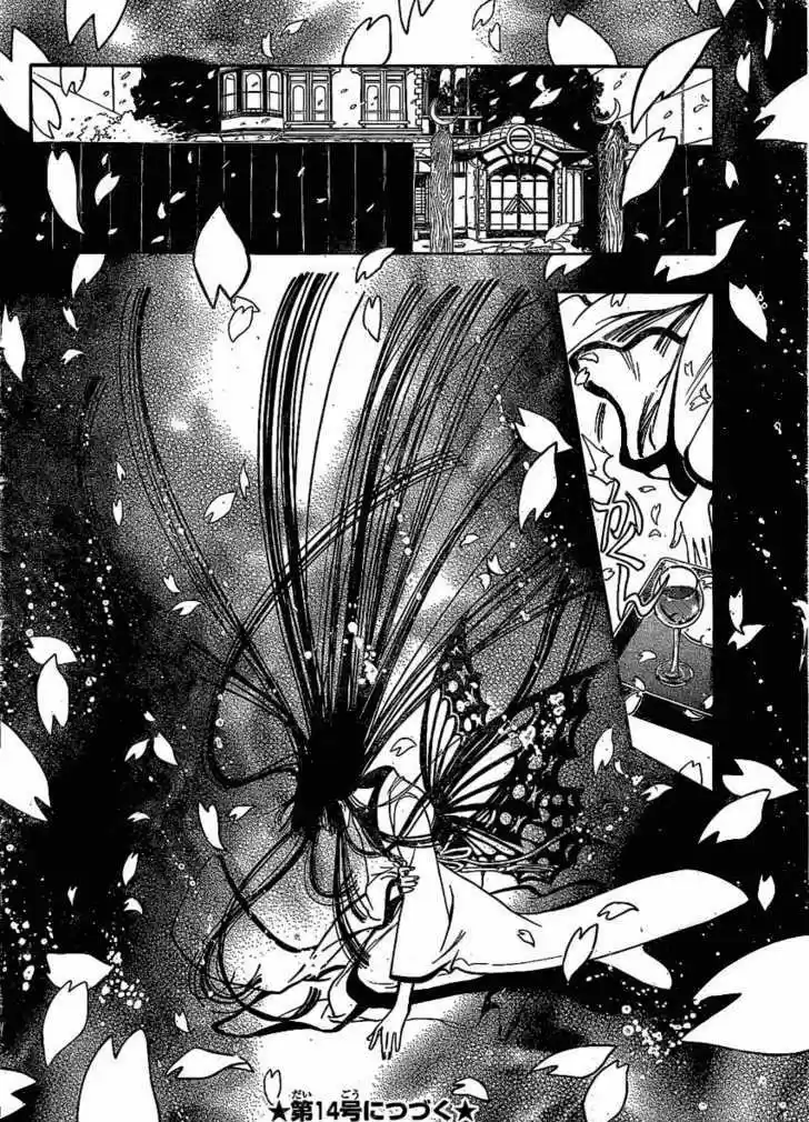 Tsubasa: Reservoir Chronicle 214