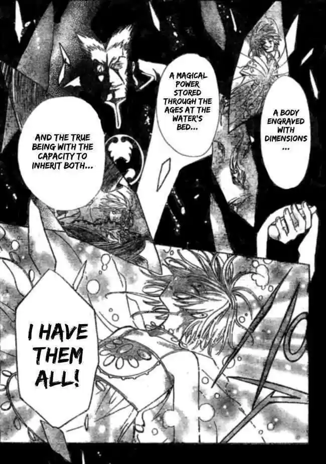 Tsubasa: Reservoir Chronicle 215