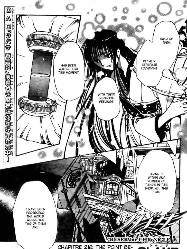 Tsubasa: Reservoir Chronicle 216