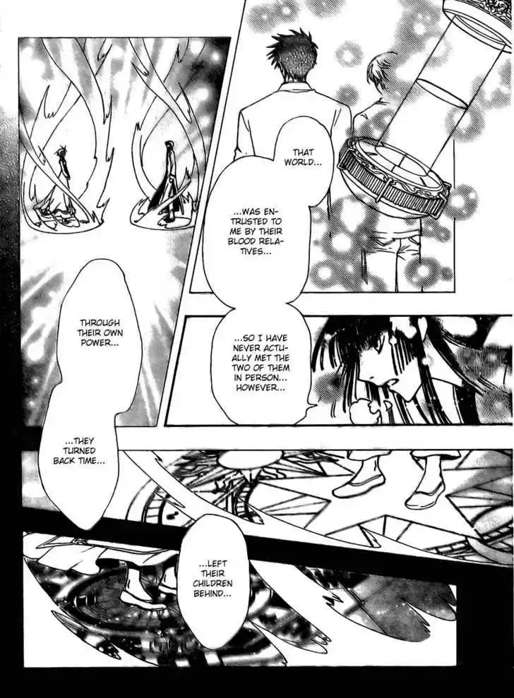 Tsubasa: Reservoir Chronicle 216