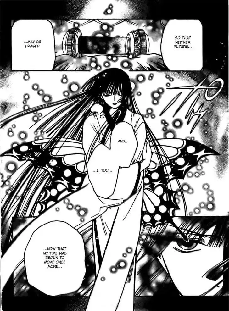 Tsubasa: Reservoir Chronicle 216