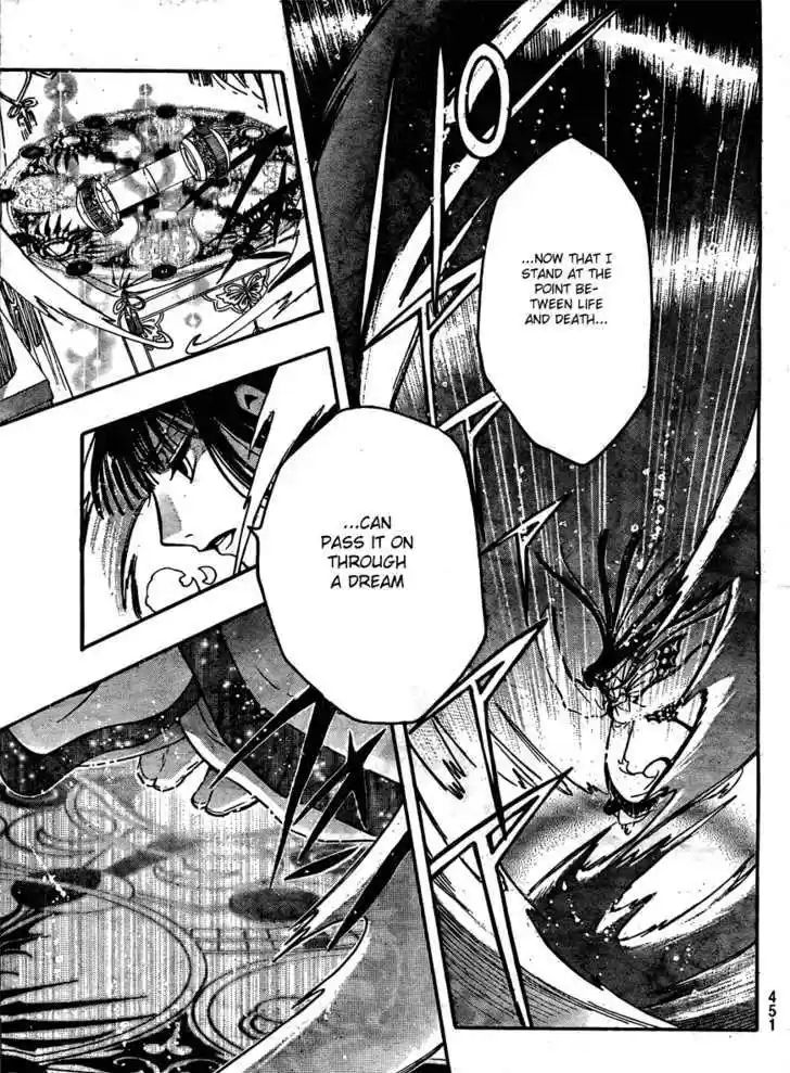 Tsubasa: Reservoir Chronicle 216