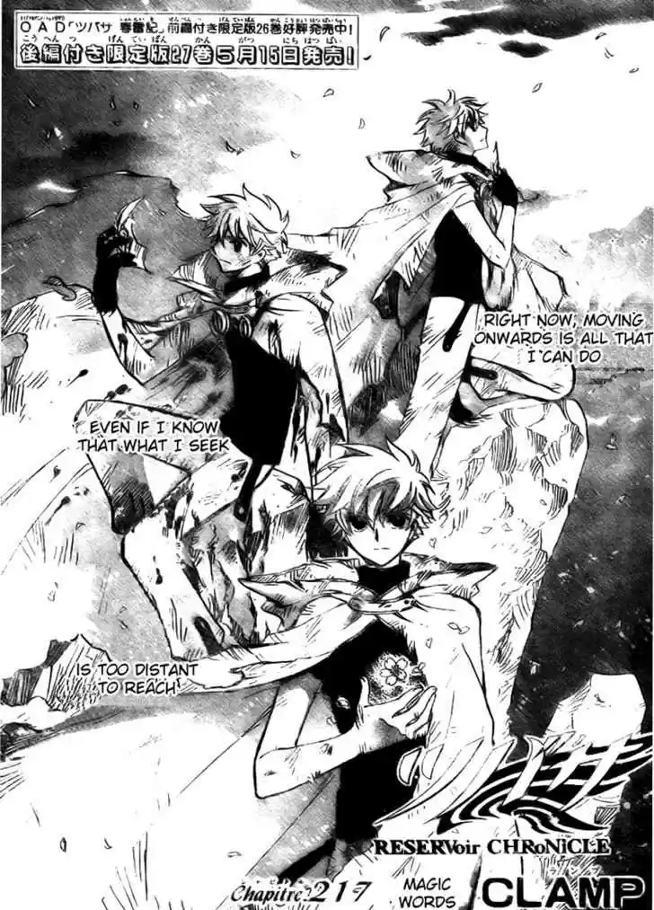 Tsubasa: Reservoir Chronicle 217