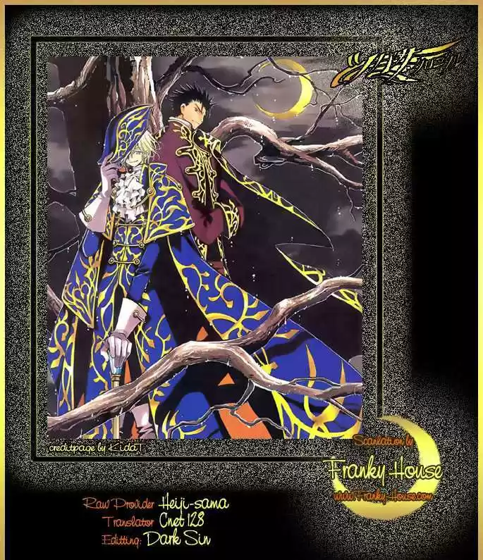 Tsubasa: Reservoir Chronicle 217