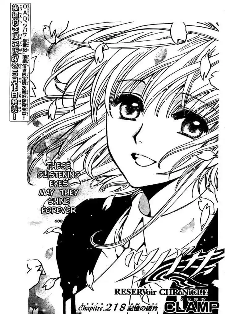 Tsubasa: Reservoir Chronicle 218