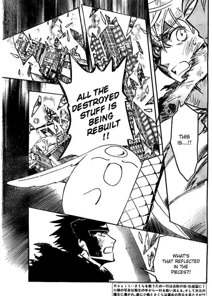 Tsubasa: Reservoir Chronicle 218