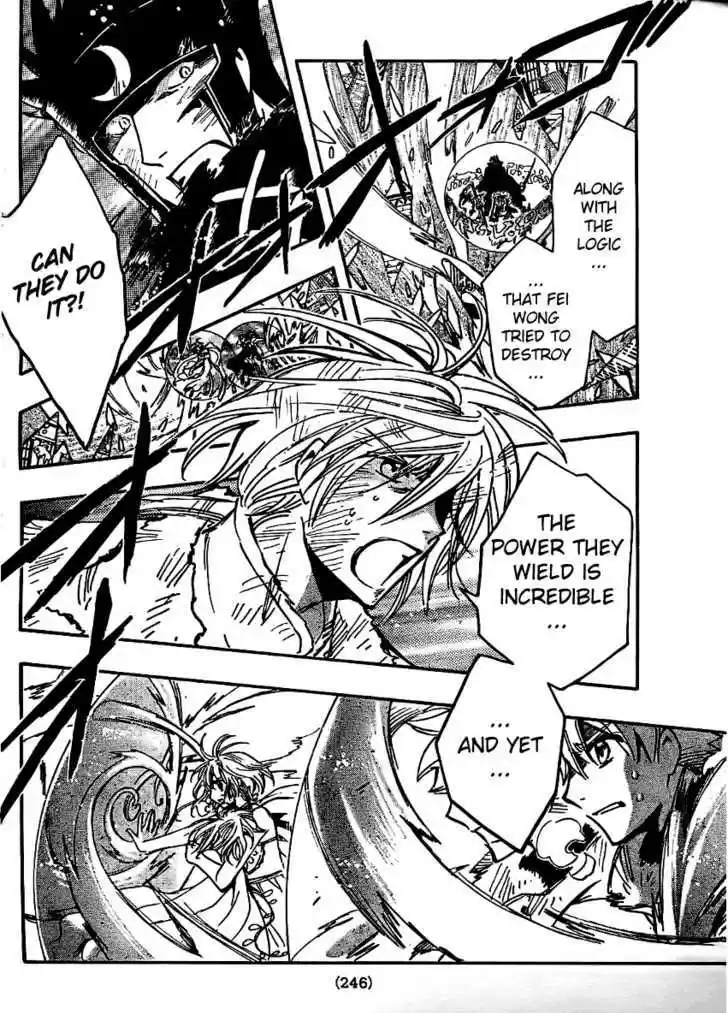 Tsubasa: Reservoir Chronicle 218
