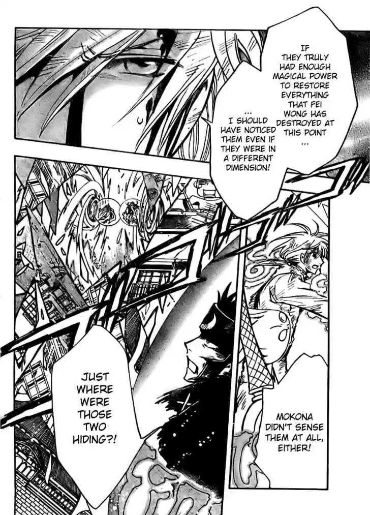 Tsubasa: Reservoir Chronicle 218