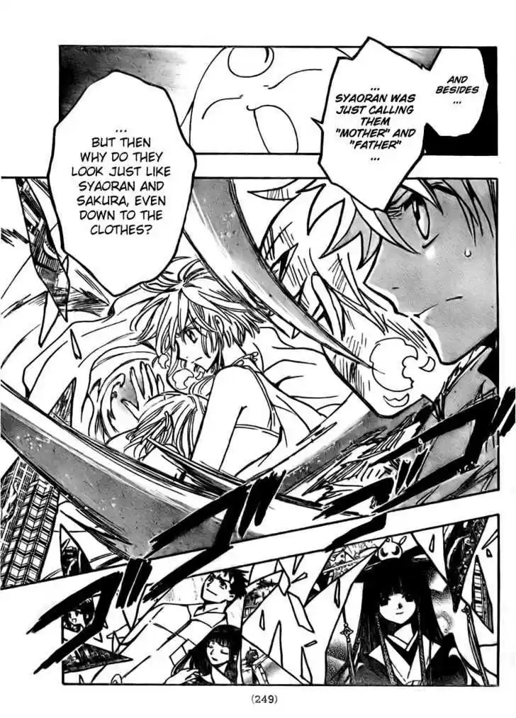 Tsubasa: Reservoir Chronicle 218