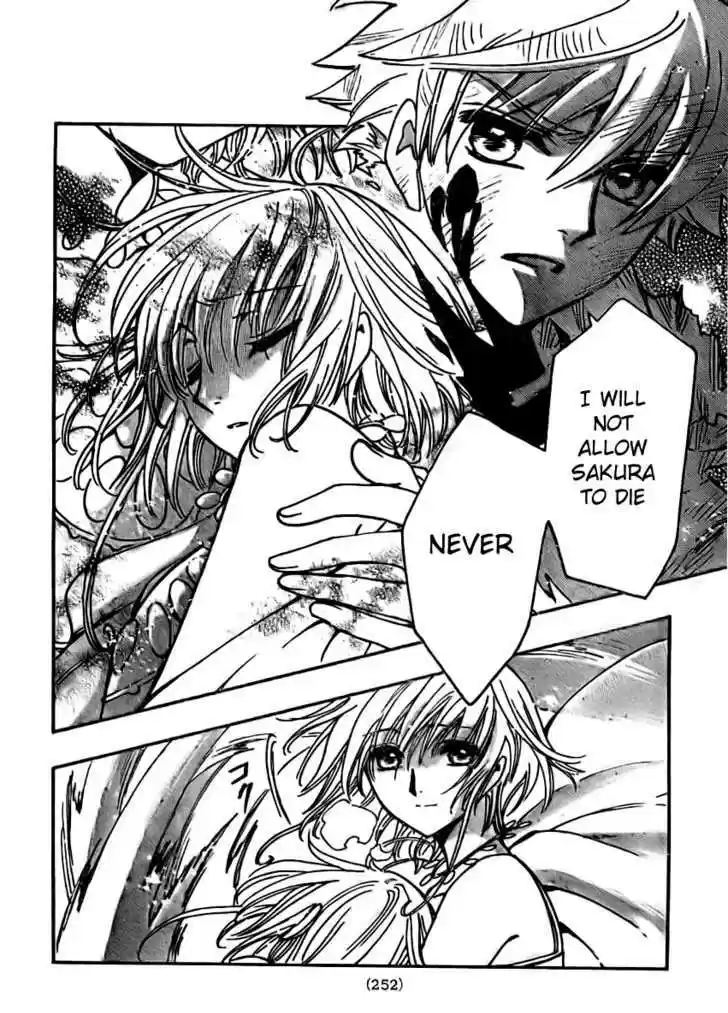 Tsubasa: Reservoir Chronicle 218