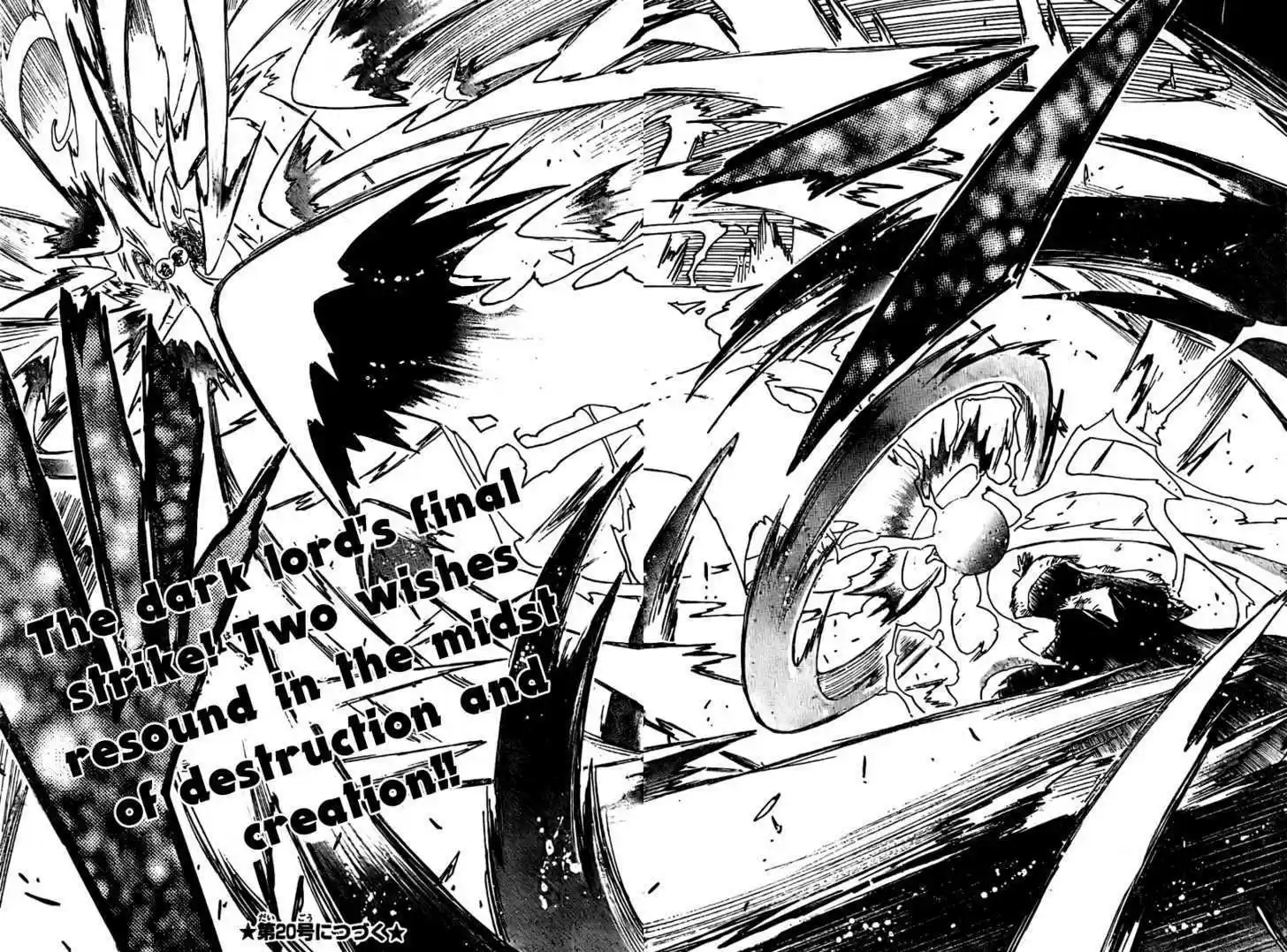 Tsubasa: Reservoir Chronicle 218