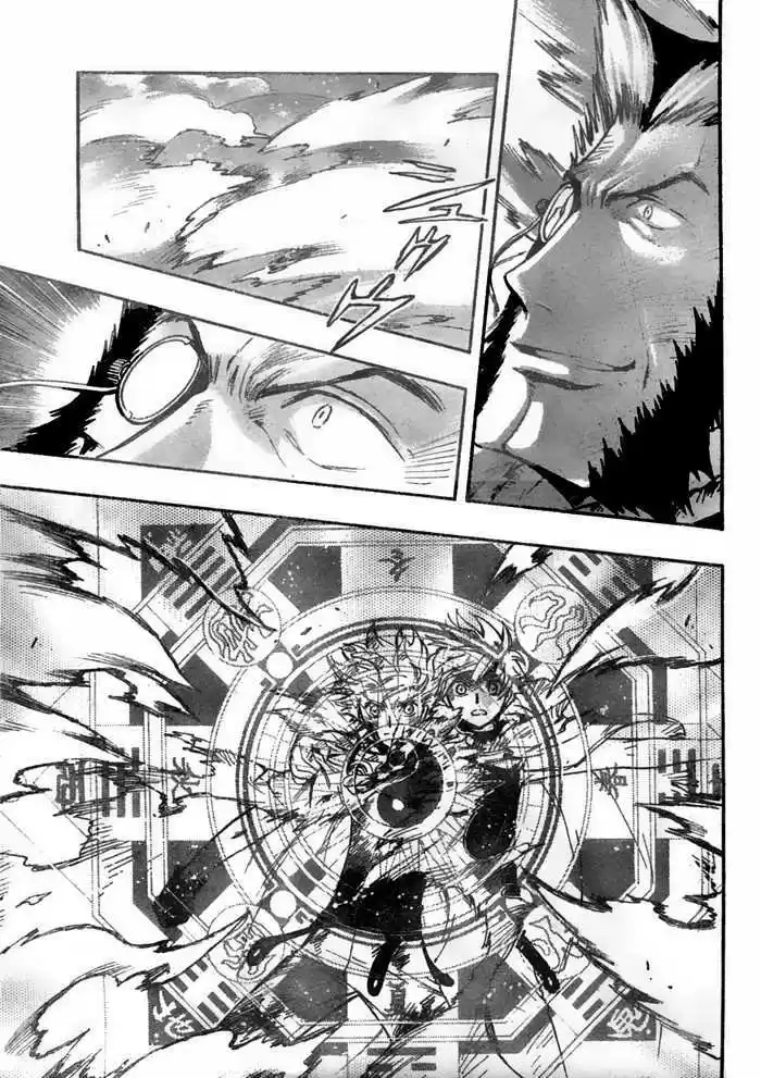 Tsubasa: Reservoir Chronicle 219