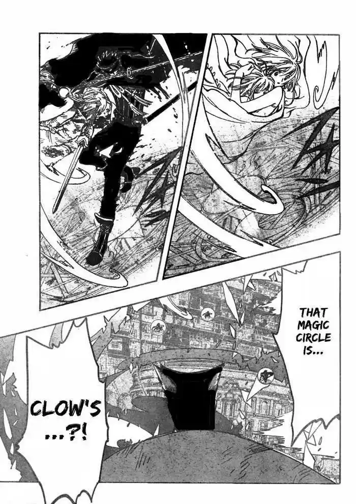 Tsubasa: Reservoir Chronicle 219