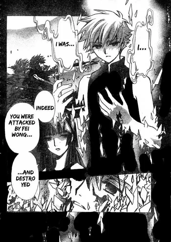Tsubasa: Reservoir Chronicle 219