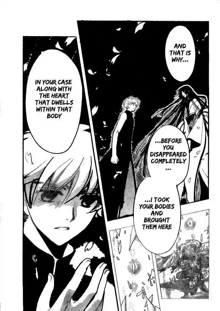 Tsubasa: Reservoir Chronicle 219