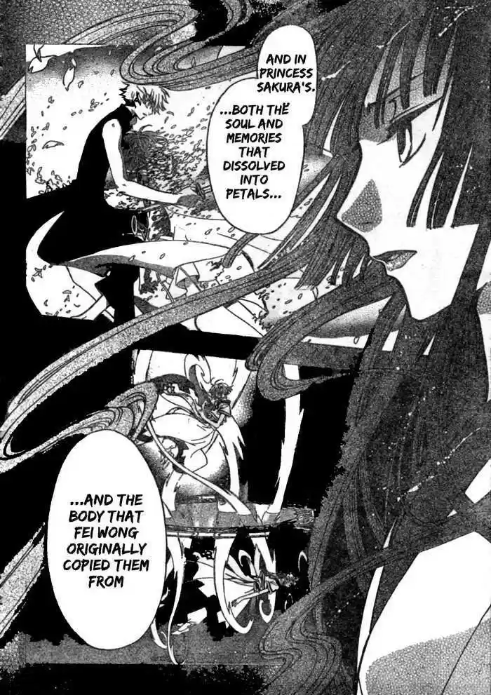 Tsubasa: Reservoir Chronicle 219