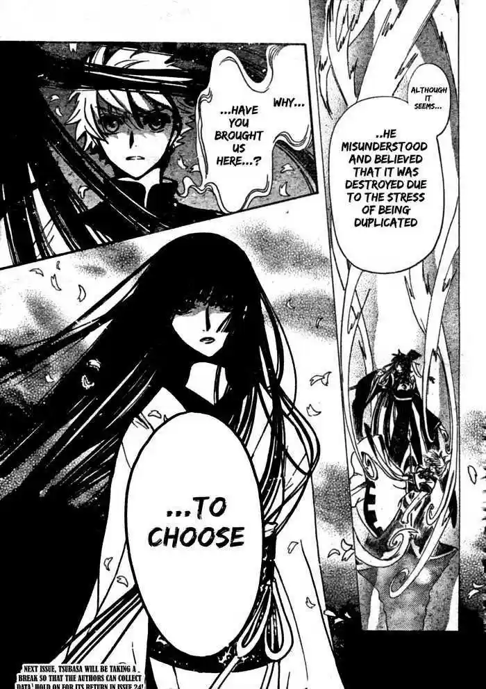 Tsubasa: Reservoir Chronicle 219