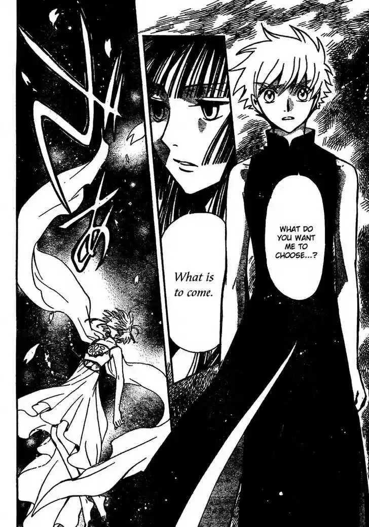 Tsubasa: Reservoir Chronicle 220