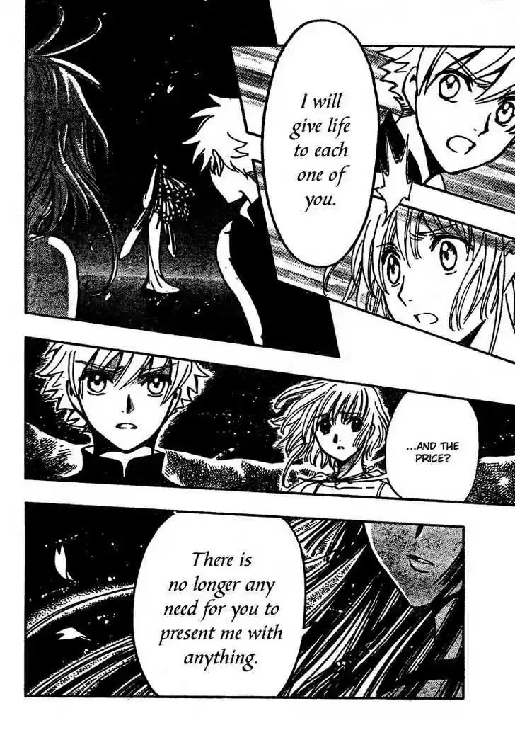 Tsubasa: Reservoir Chronicle 220