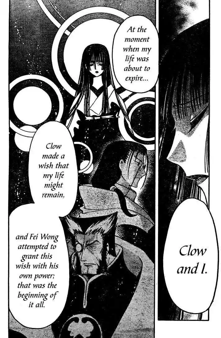 Tsubasa: Reservoir Chronicle 220