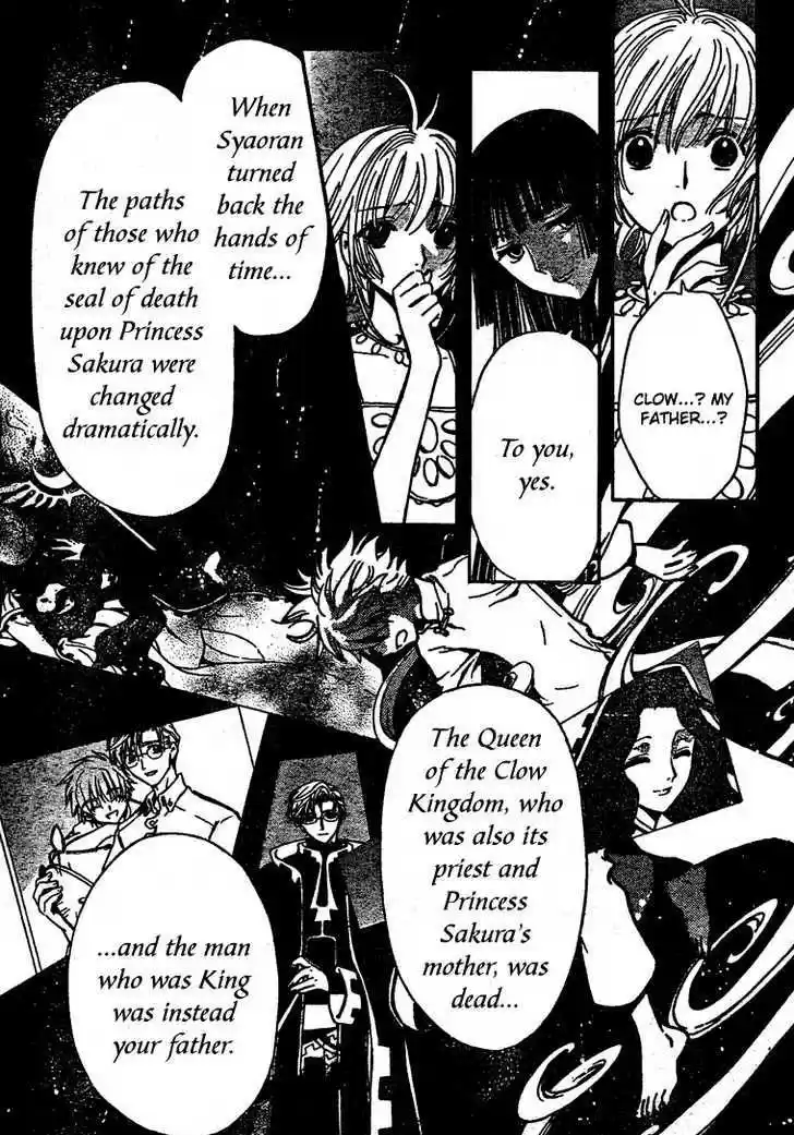 Tsubasa: Reservoir Chronicle 220