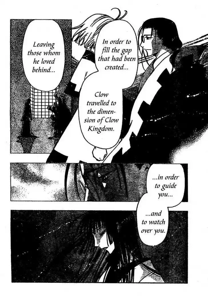 Tsubasa: Reservoir Chronicle 220