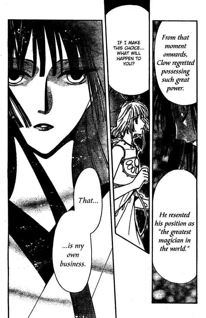 Tsubasa: Reservoir Chronicle 220