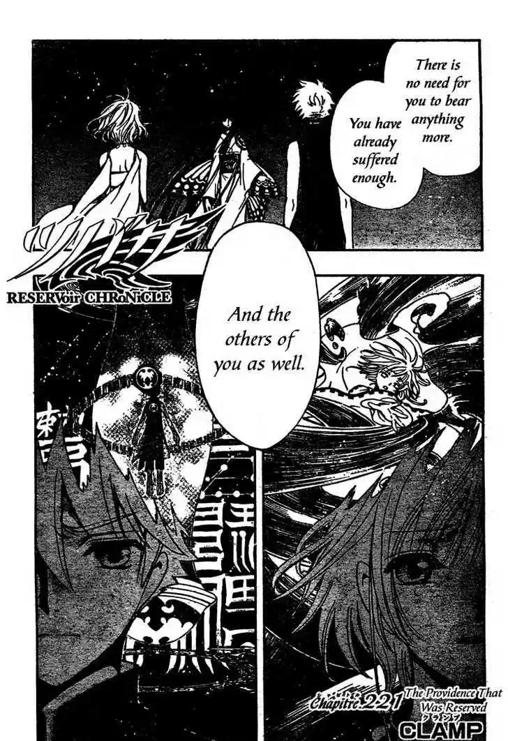 Tsubasa: Reservoir Chronicle 221