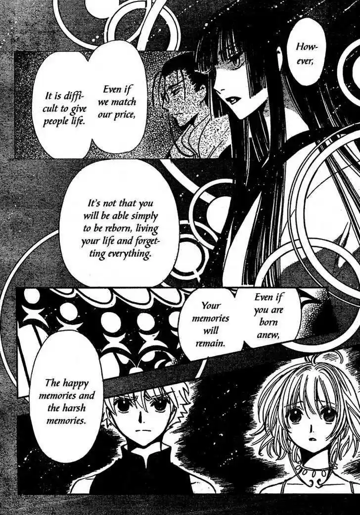 Tsubasa: Reservoir Chronicle 221