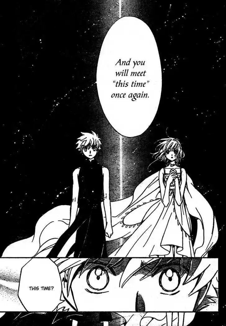 Tsubasa: Reservoir Chronicle 221
