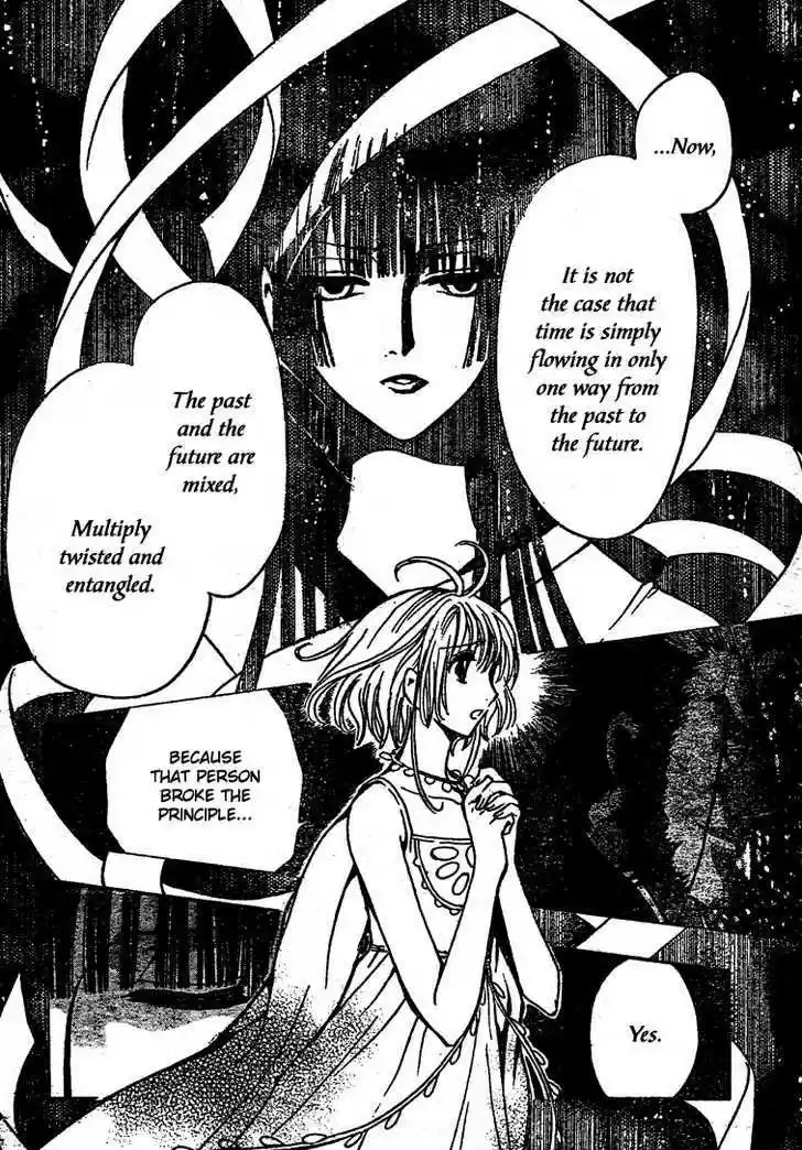 Tsubasa: Reservoir Chronicle 221