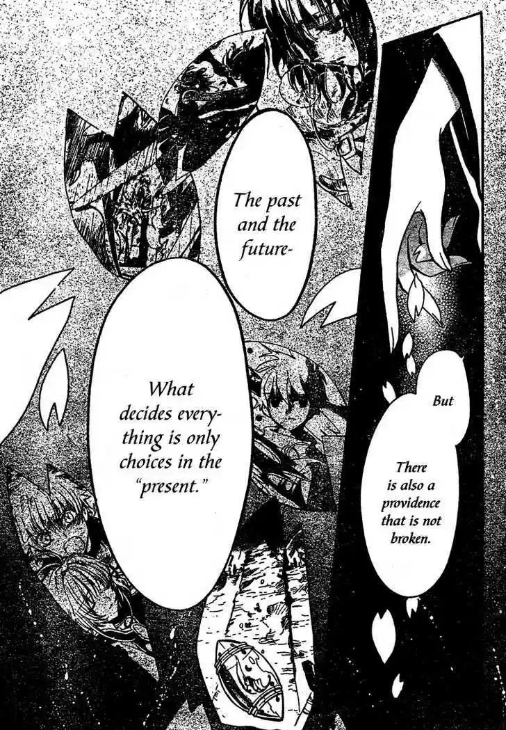 Tsubasa: Reservoir Chronicle 221