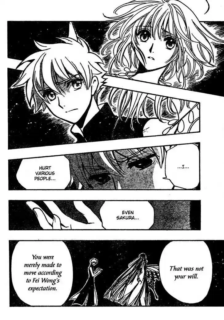 Tsubasa: Reservoir Chronicle 221