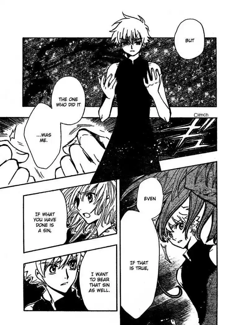 Tsubasa: Reservoir Chronicle 221