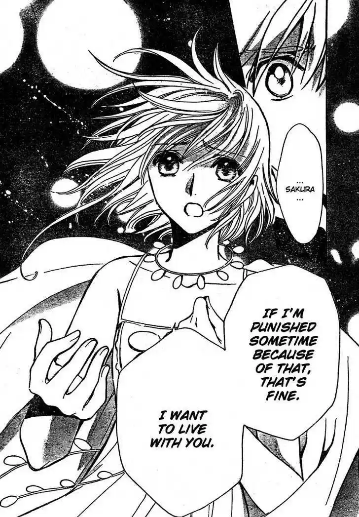 Tsubasa: Reservoir Chronicle 221