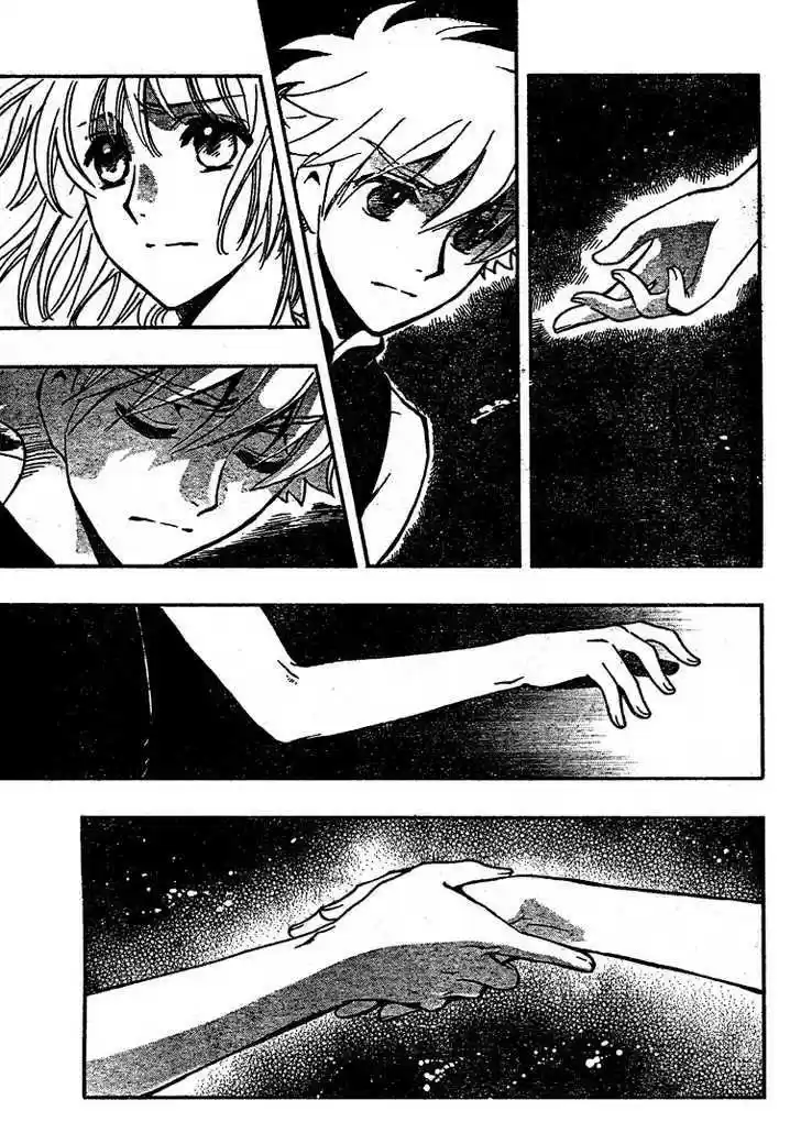 Tsubasa: Reservoir Chronicle 221