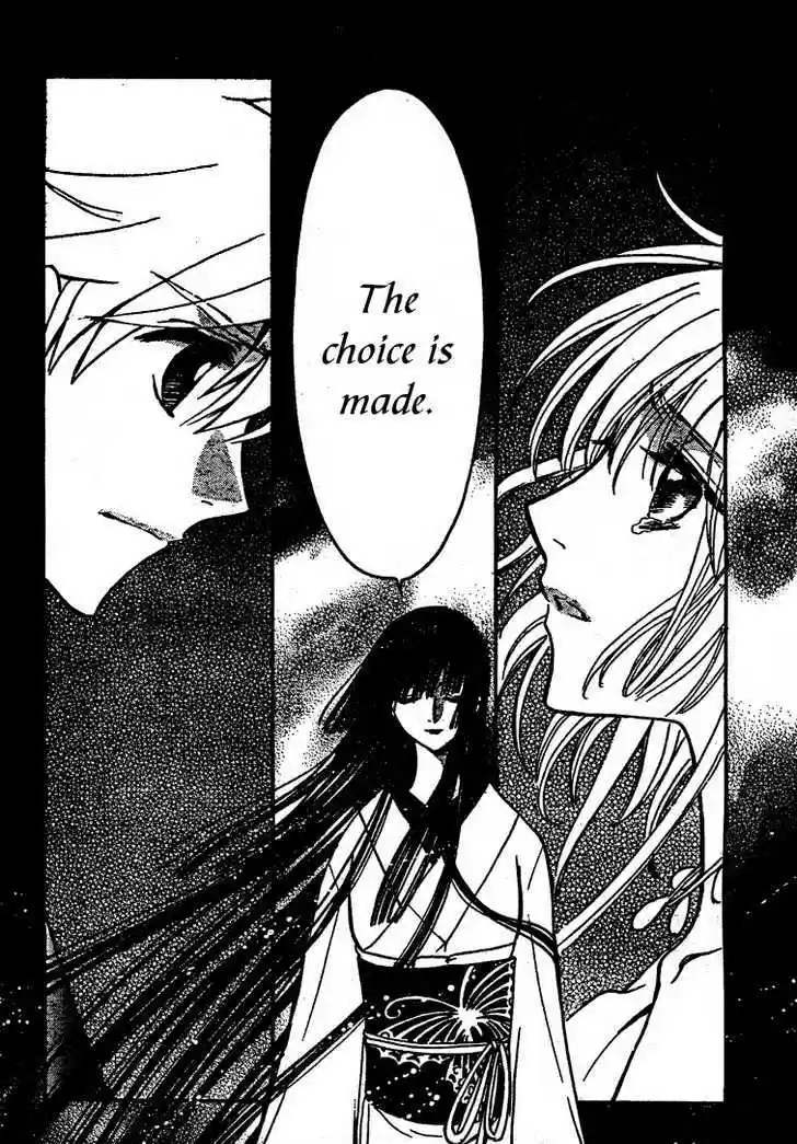 Tsubasa: Reservoir Chronicle 221