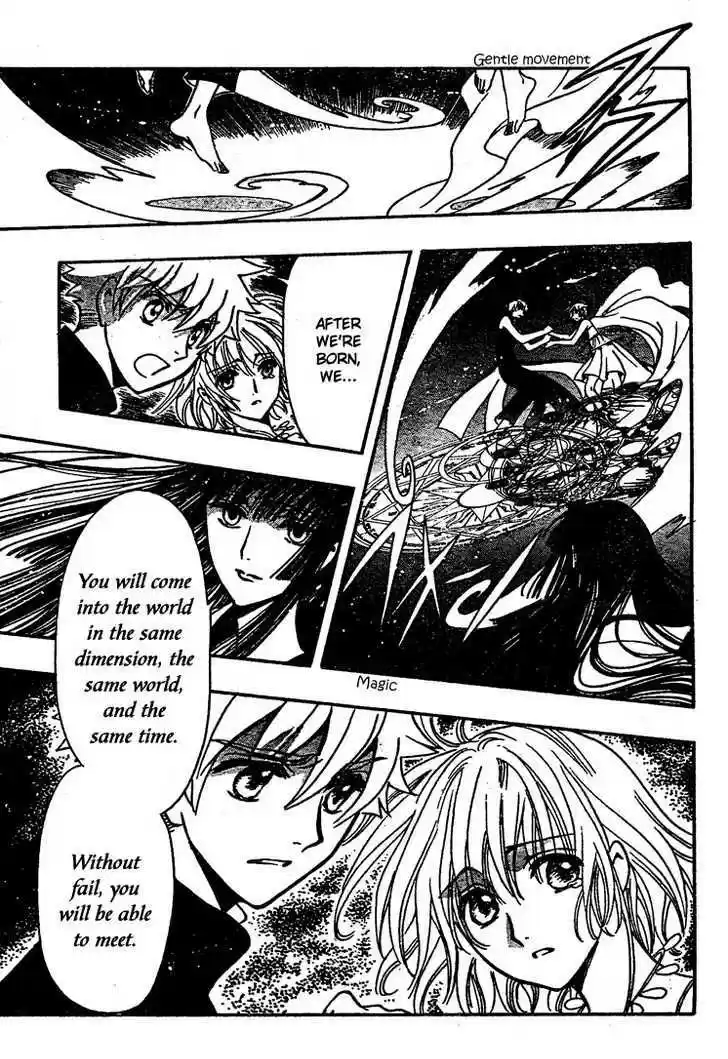 Tsubasa: Reservoir Chronicle 221