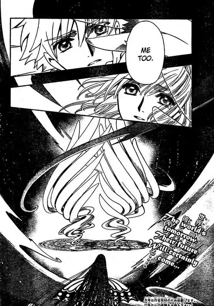 Tsubasa: Reservoir Chronicle 221