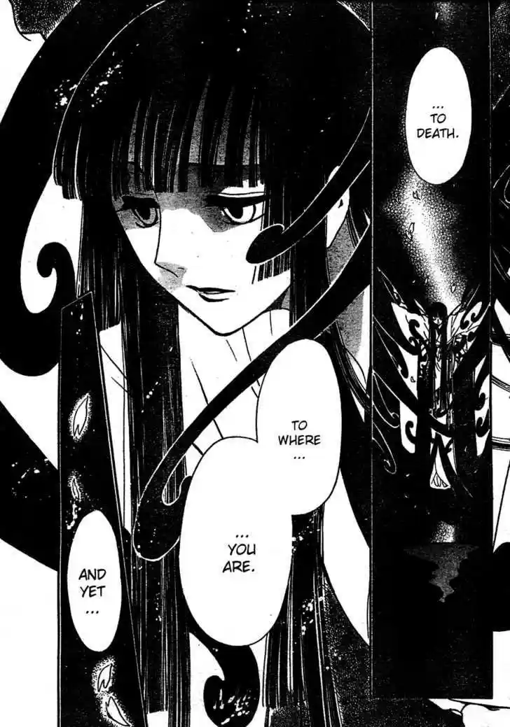 Tsubasa: Reservoir Chronicle 222