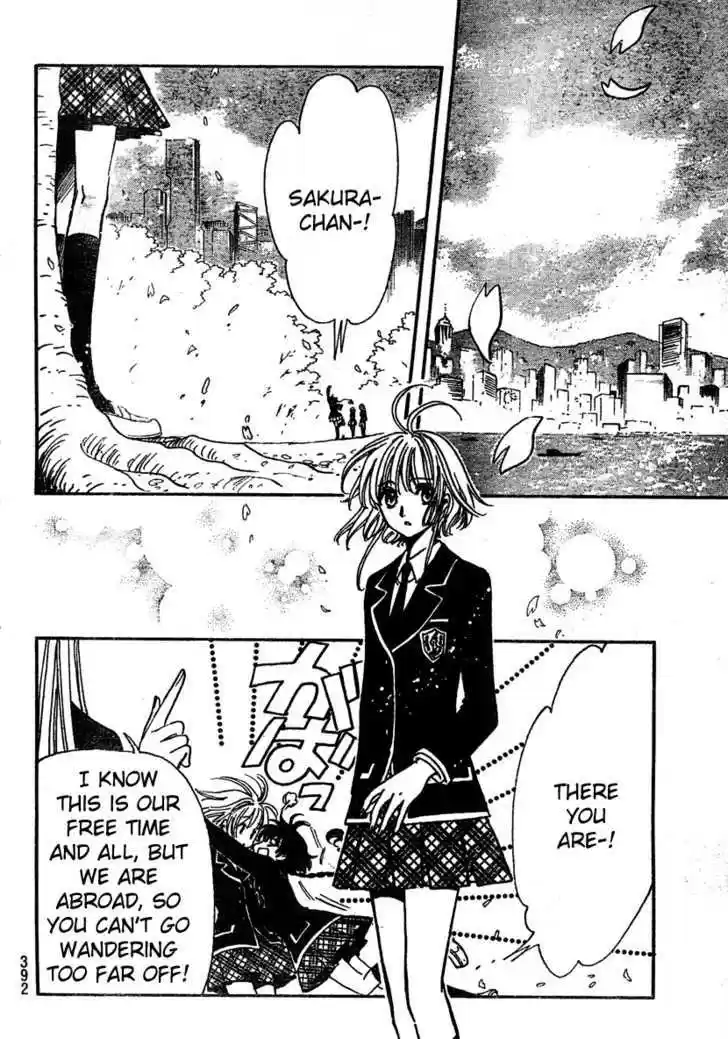 Tsubasa: Reservoir Chronicle 222