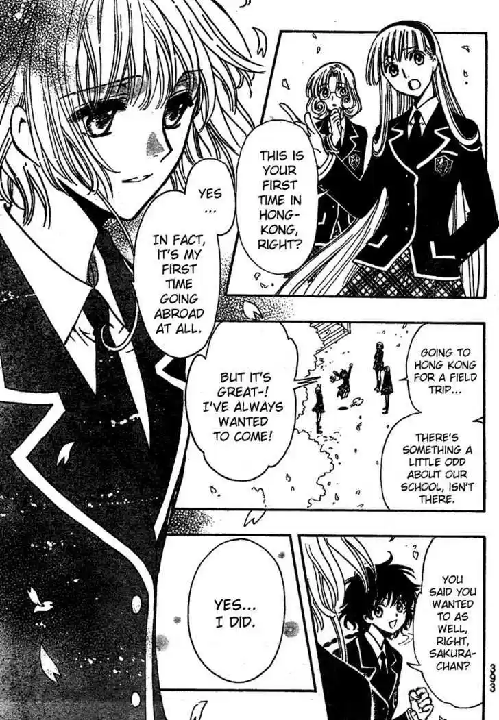 Tsubasa: Reservoir Chronicle 222