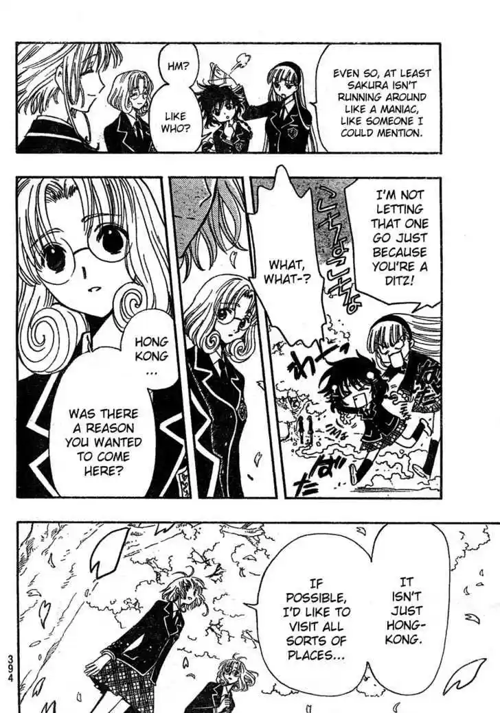 Tsubasa: Reservoir Chronicle 222
