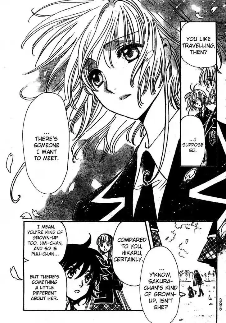 Tsubasa: Reservoir Chronicle 222